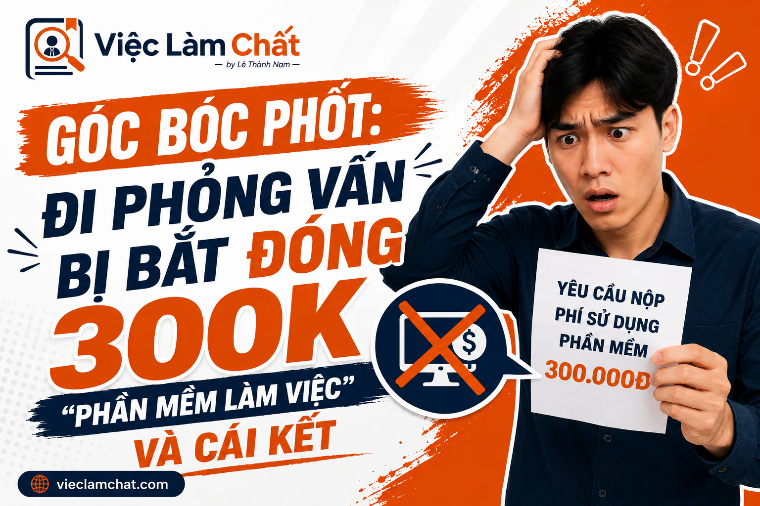 Góc Bóc Phốt Đi Phỏng Vấn Bị Bắt Đóng 300k Tiền Phần Mềm Làm Việc Và Cái Kết